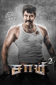Saamy' Poster