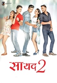 Saayad 2' Poster