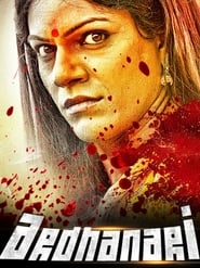 Arddhanaari' Poster