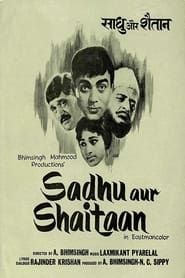 Sadhu Aur Shaitaan' Poster