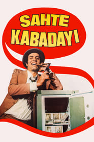 Sahte Kabaday' Poster