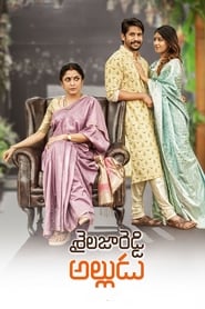 Shailaja Reddy Alludu' Poster