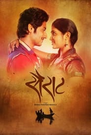 Streaming sources forSairat