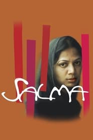 Salma' Poster