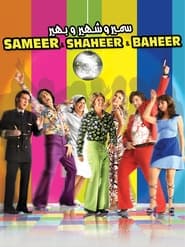 Sameer  Shaheer  Baheer' Poster
