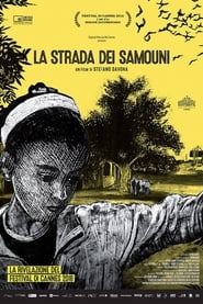 Samouni Road' Poster