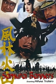Samurai Banners' Poster