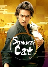 Samurai Cat The Movie' Poster