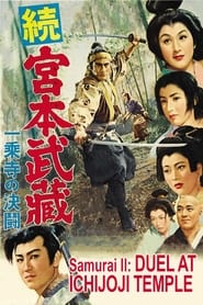 Samurai II Duel at Ichijoji Temple' Poster