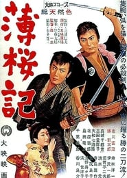 Samurai Vendetta' Poster