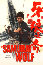 Samurai Wolf' Poster