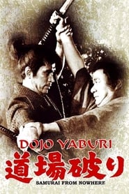 Samurai from Nowhere' Poster