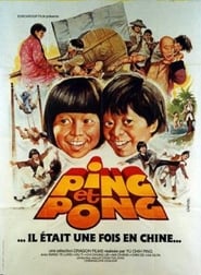 Kung Fu Kids Break Away' Poster