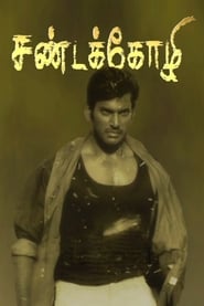 Sandakozhi' Poster