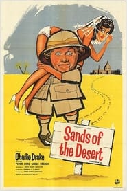 Sands of the Desert' Poster
