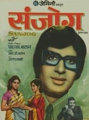 Sanjog' Poster