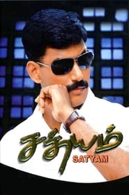 Satyam' Poster