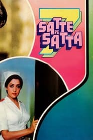 Satte Pe Satta' Poster