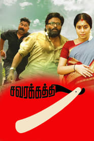 Savarakathi' Poster