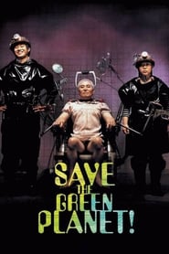 Save the Green Planet' Poster