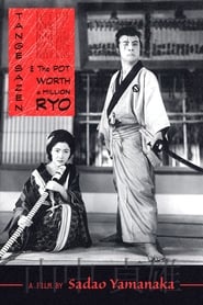 Tange Sazen and the Pot Worth a Million Ryo' Poster