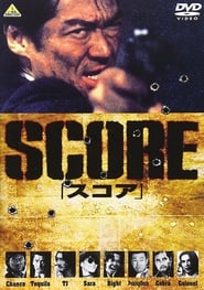 Score' Poster