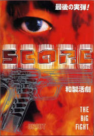 Score 2 The Big Fight' Poster