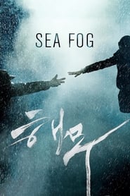 Sea Fog' Poster