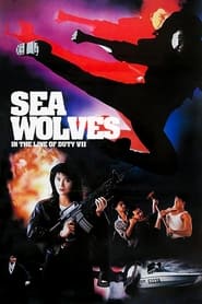 In the Line of Duty 7 Sea Wolves