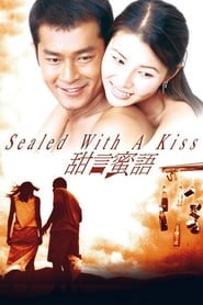Sealed with a Kiss' Poster