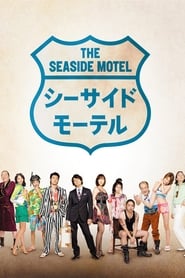 The Seaside Motel' Poster