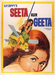 Seeta and Geeta' Poster