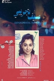 Experimental Summer' Poster
