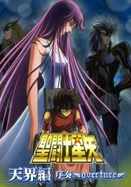 Streaming sources forSaint Seiya Heaven Chapter Overture