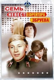 The Seven Brides of LanceCorporal Zbruyev' Poster