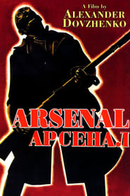 Arsenal' Poster