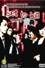Set to Kill' Poster