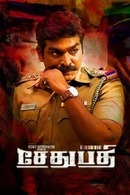 Streaming sources forSethupathi