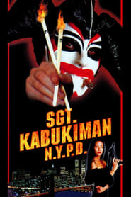 Sgt Kabukiman NYPD' Poster