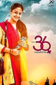 Streaming sources for36 Vayadhinile
