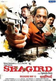 Shagird' Poster