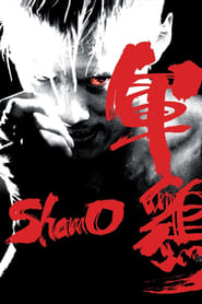 Shamo' Poster