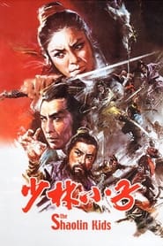 The Shaolin Kids' Poster