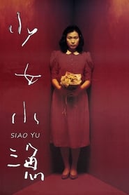 Siao Yu' Poster