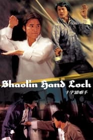 Shaolin Hand Lock' Poster