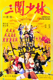 Shaolin Intruders' Poster