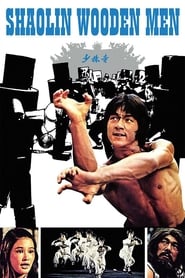 Shaolin Wooden Men' Poster