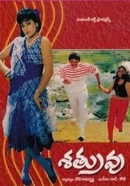 Shatruvu' Poster