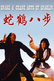 Snake and Crane Arts of Shaolin' Poster