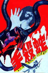 The Killer Snakes' Poster